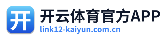 开云体育官方APP
